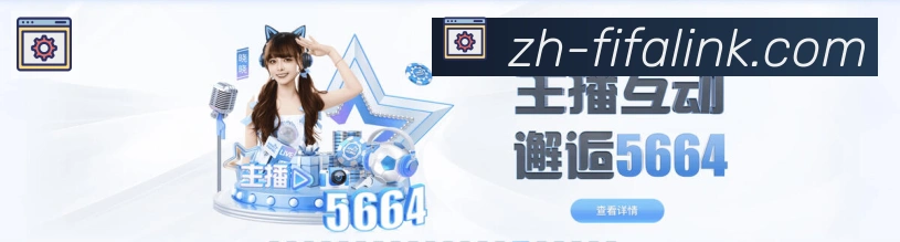 高清赛事解说